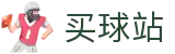 买球站 - 正规买球平台 - 2026世界杯实时追踪热门全赛事进程